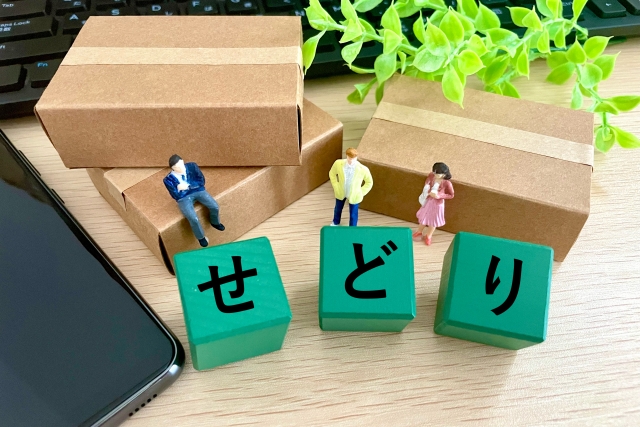 せどり・転売副業の始め方:利益を出すための商品選びと仕入れのコツ